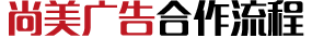 臨沂標(biāo)識標(biāo)牌